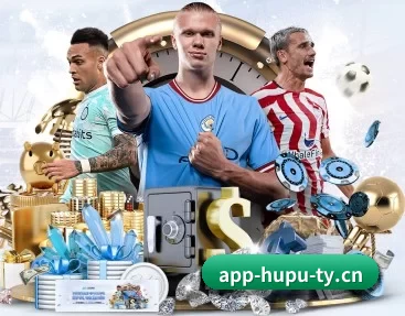 虎扑电竞 APP 深度功能(HUPU ESPORTS)